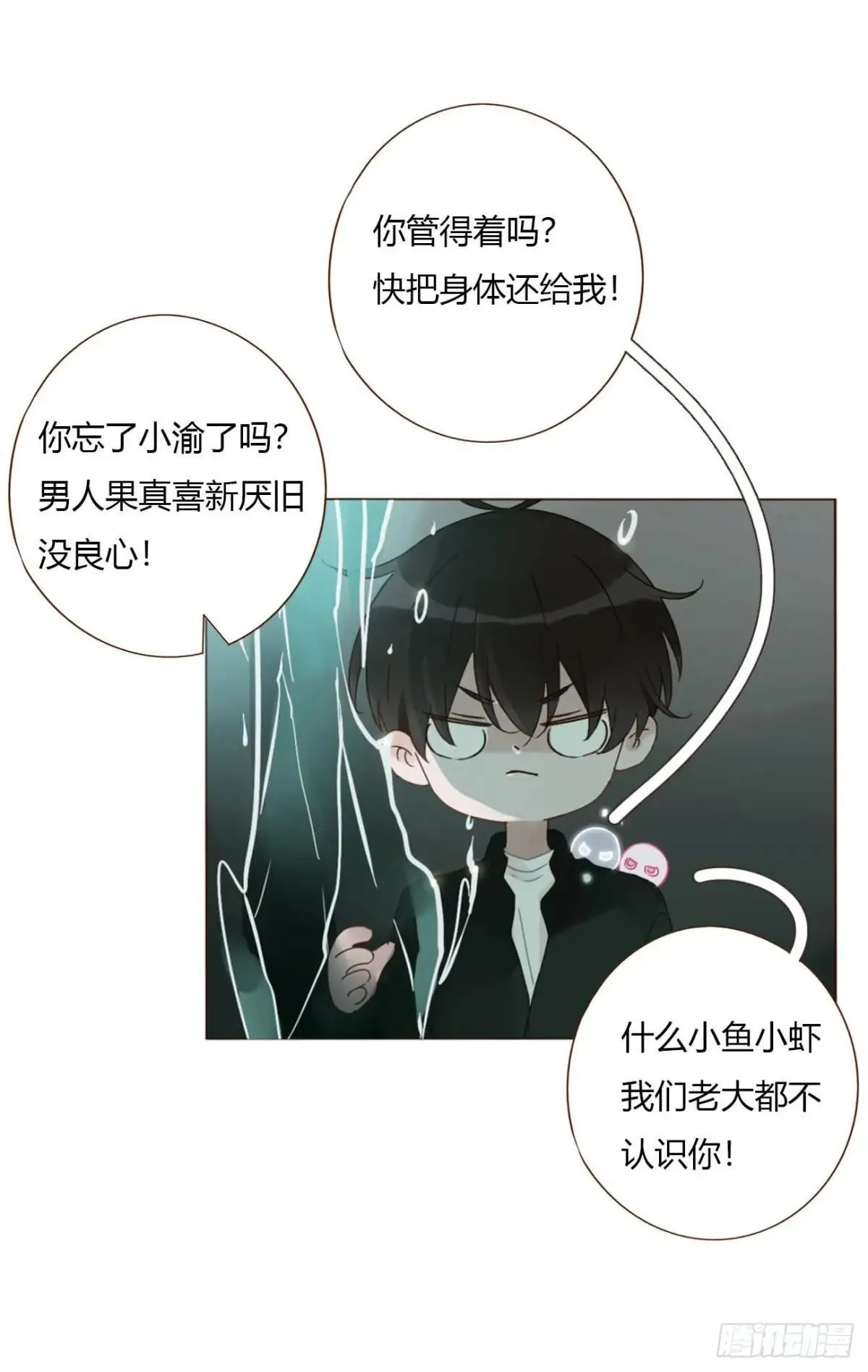 一五零章 老相识30