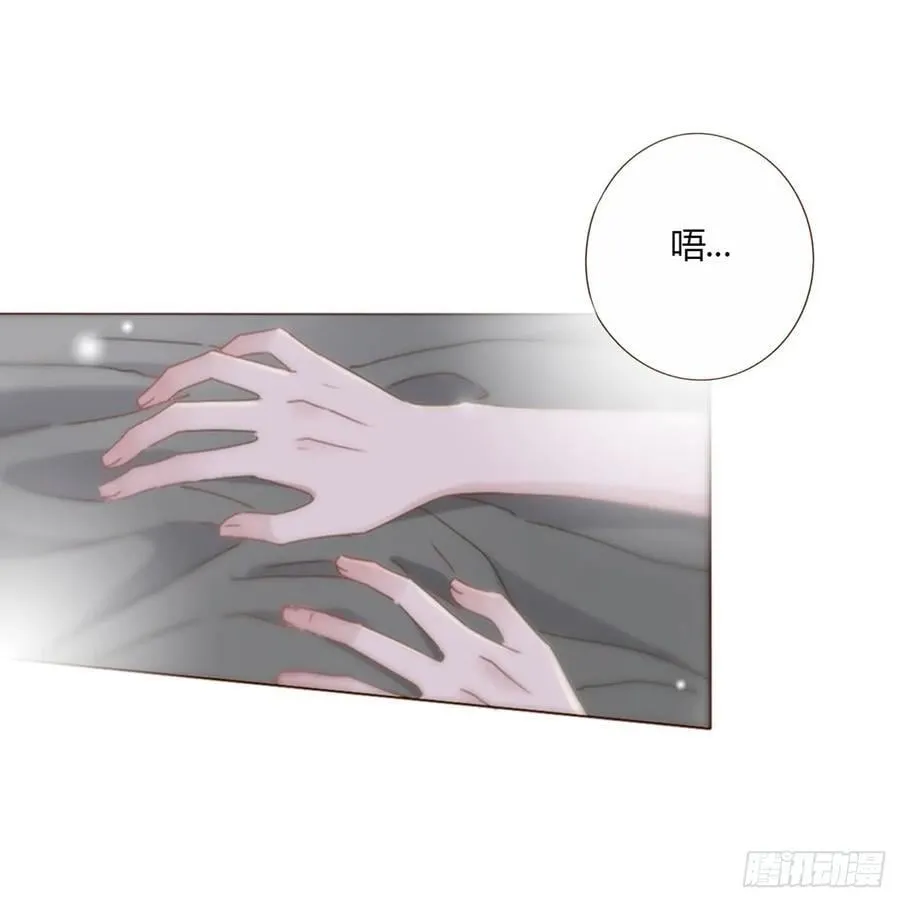 一五三章 尾指骨21