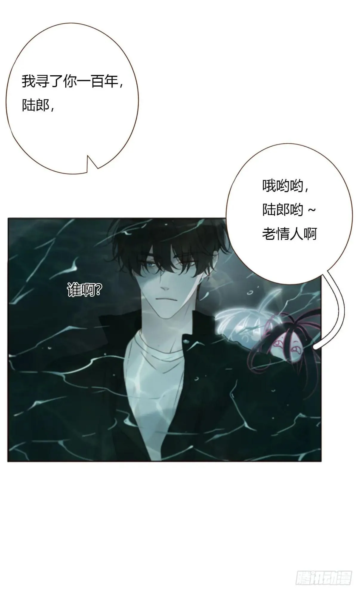 一五零章 老相识12