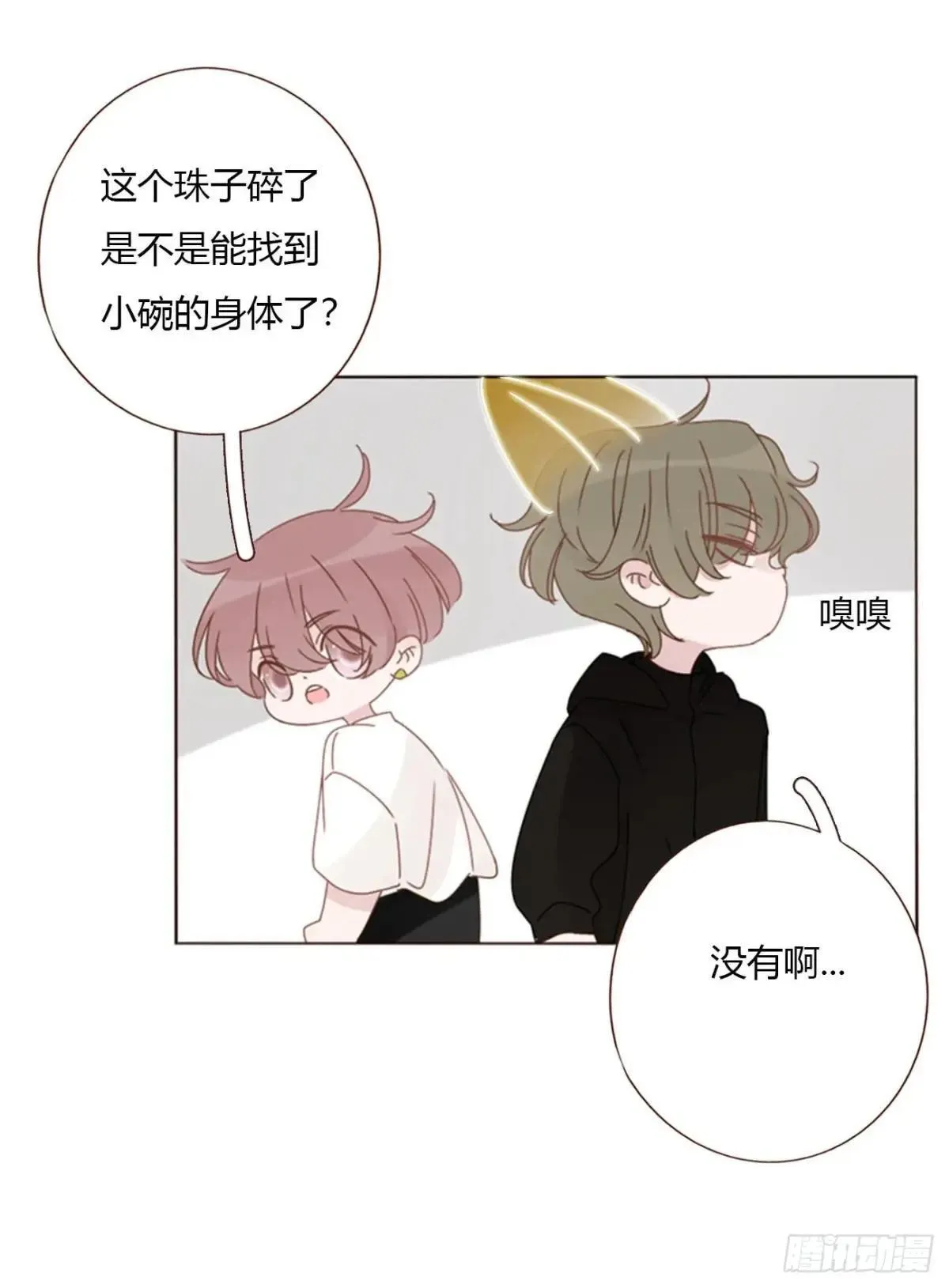 一五二章 带我走10