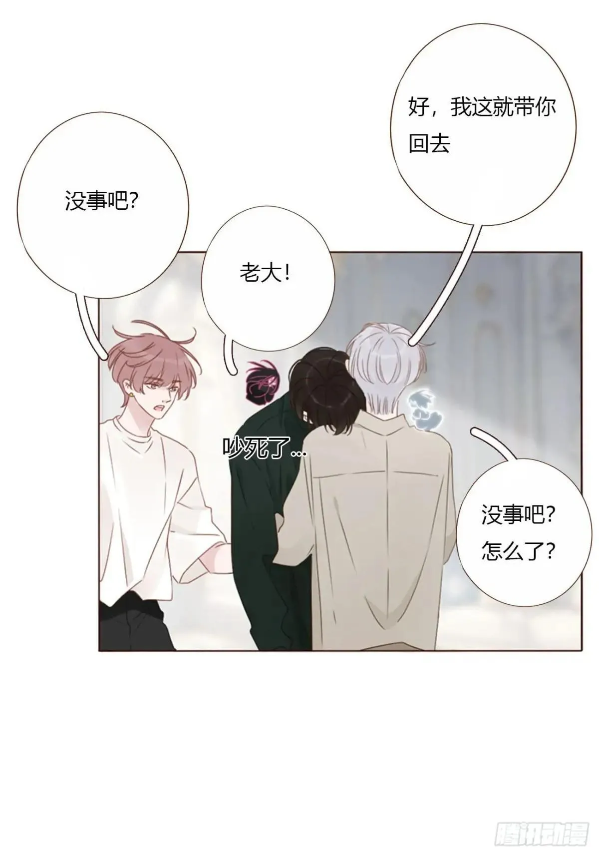 一五二章 带我走36