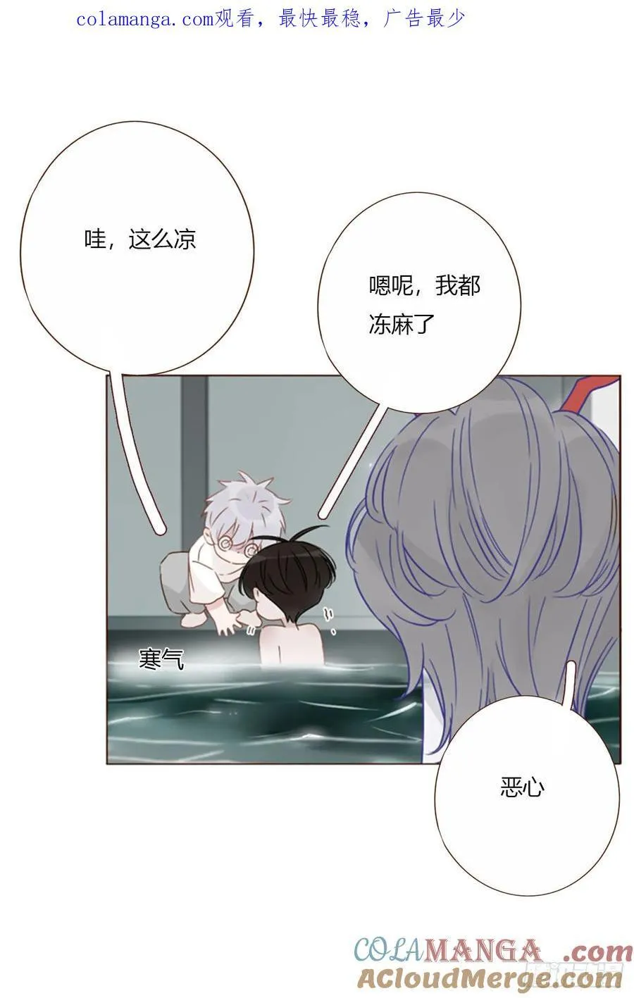 一五三章 尾指骨0