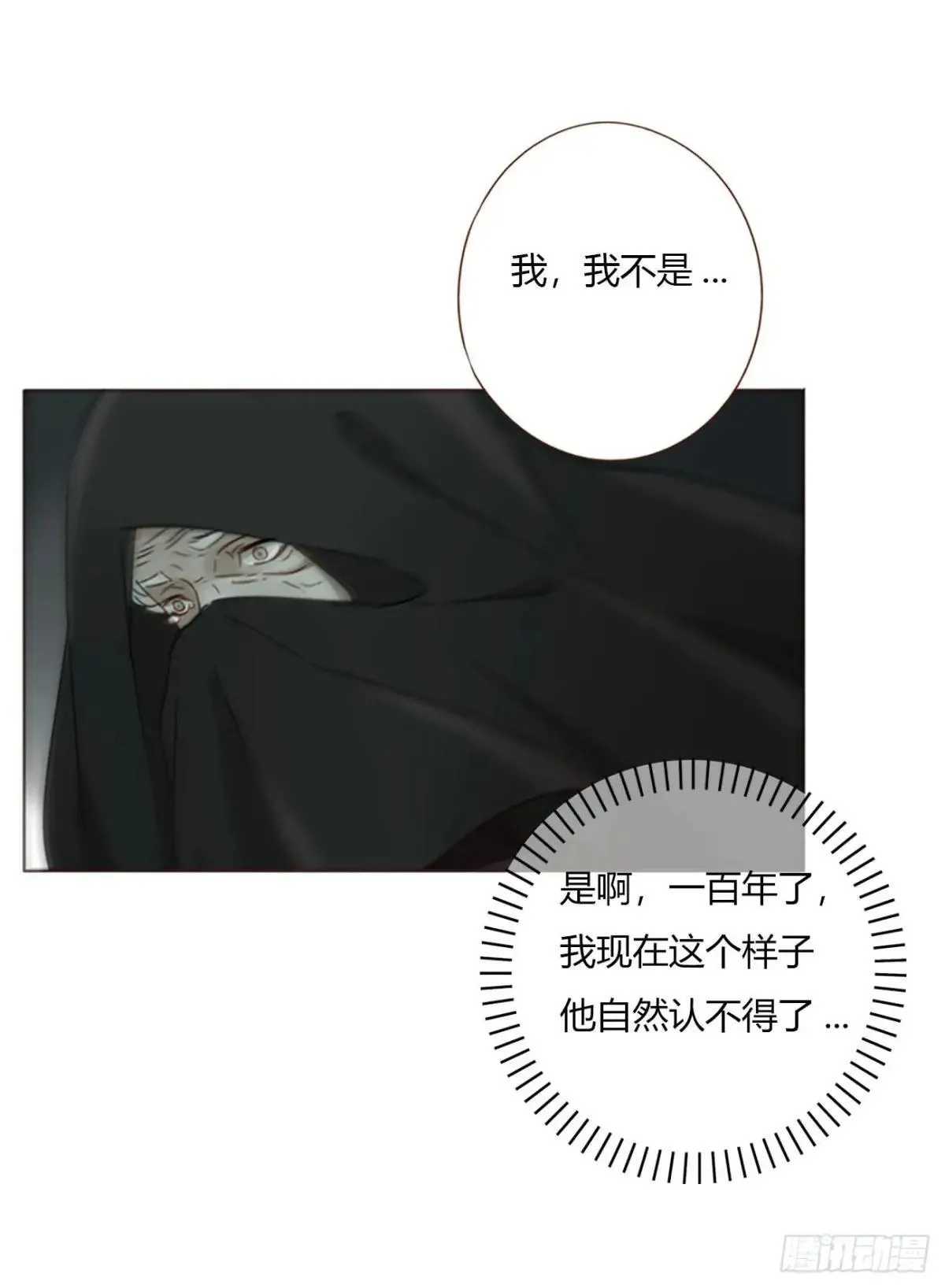 一五零章 老相识20