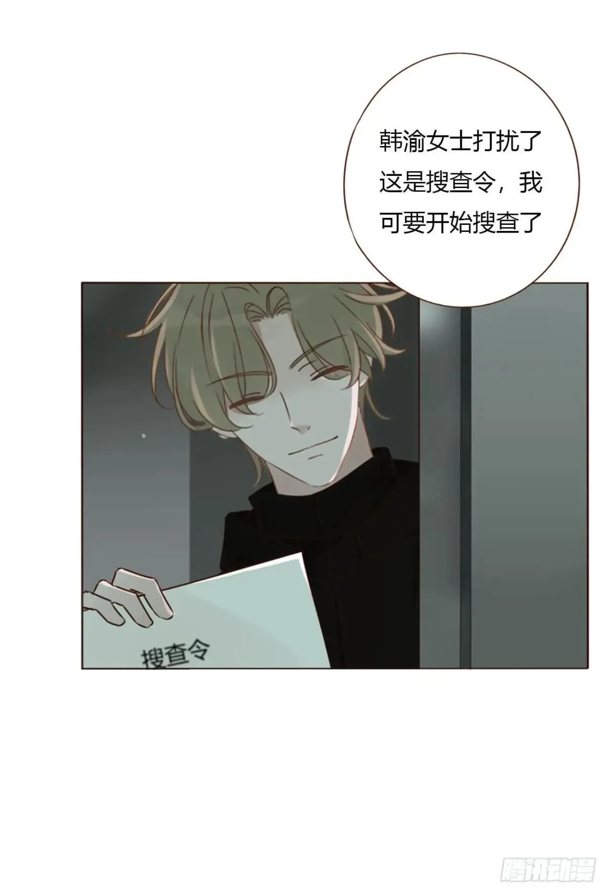 一五零章 老相识32