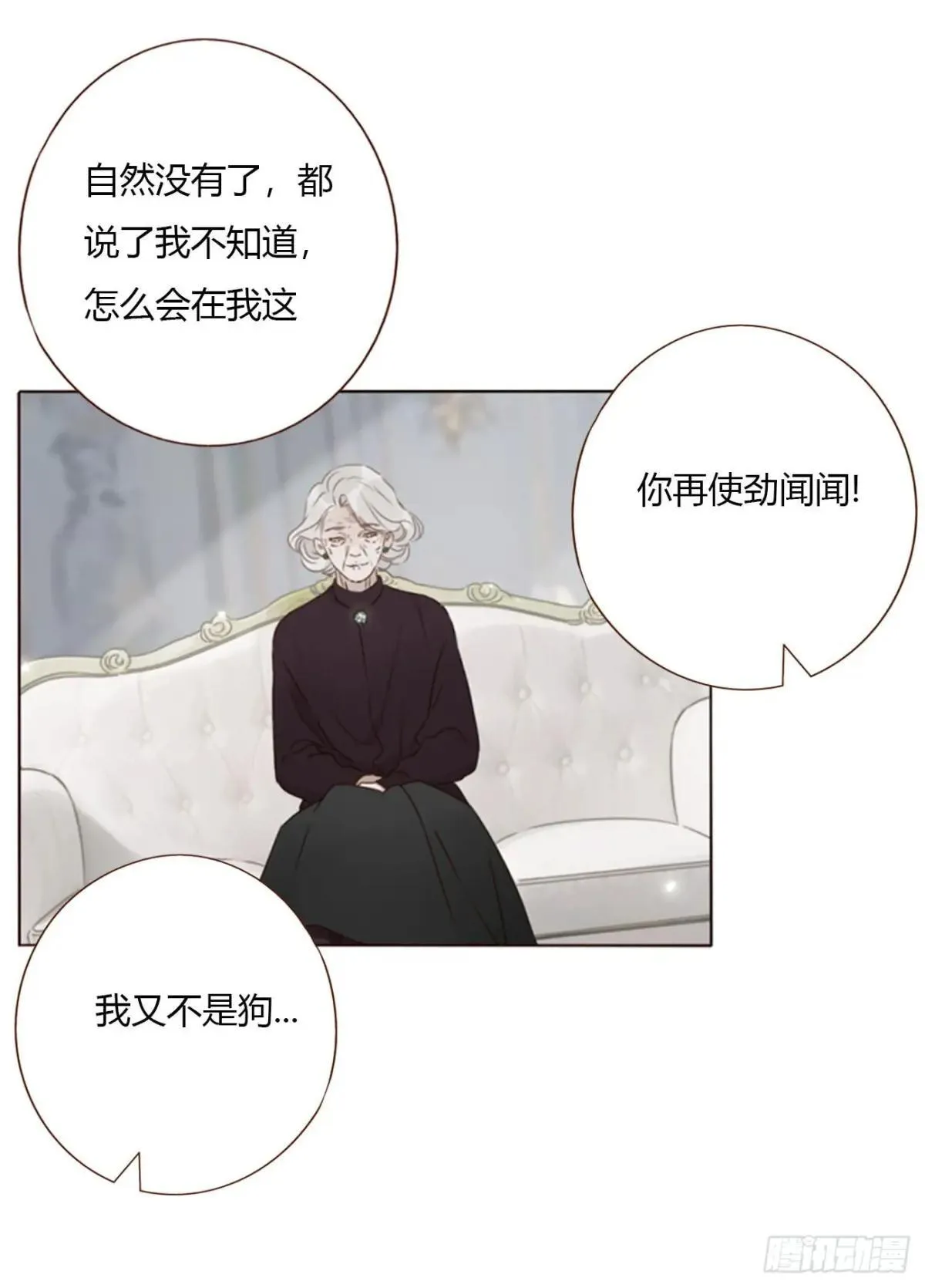 一五二章 带我走11