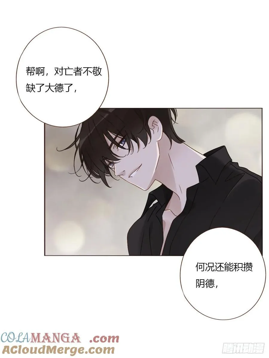 一五三章 尾指骨34