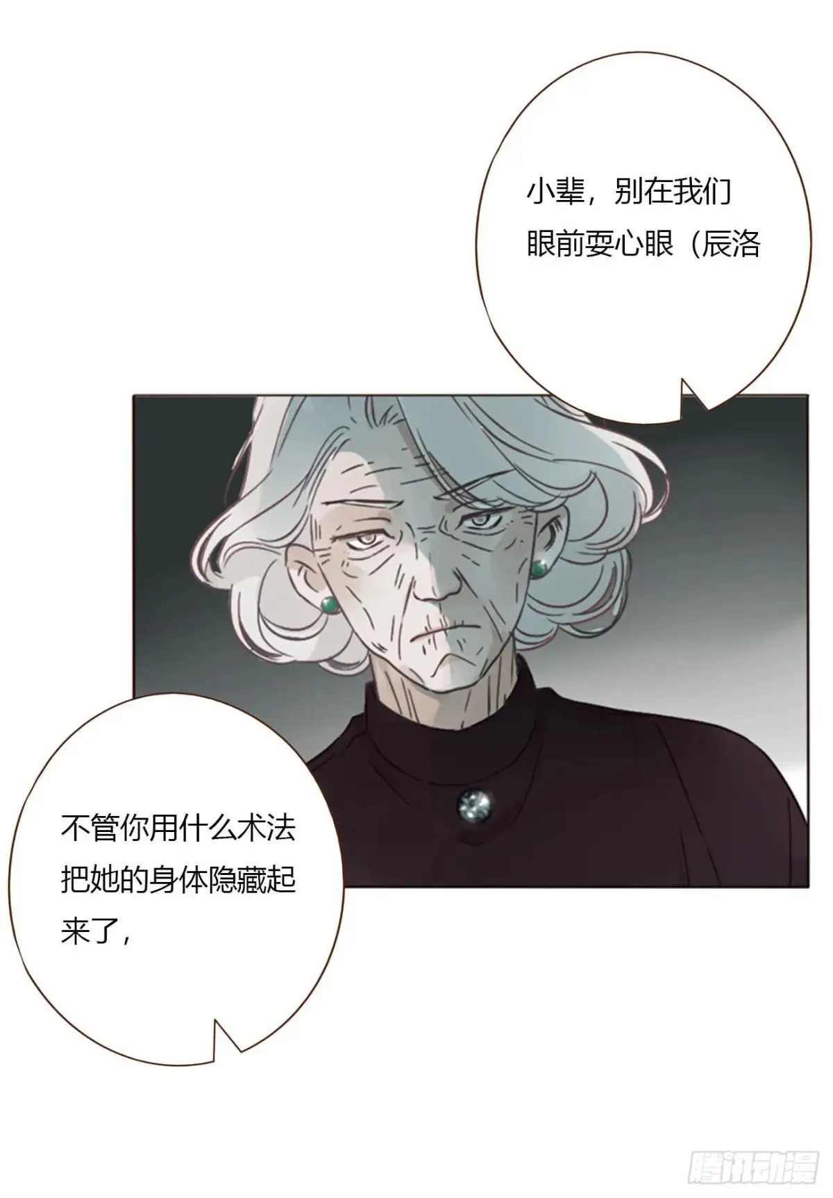 一五一章 婚约37