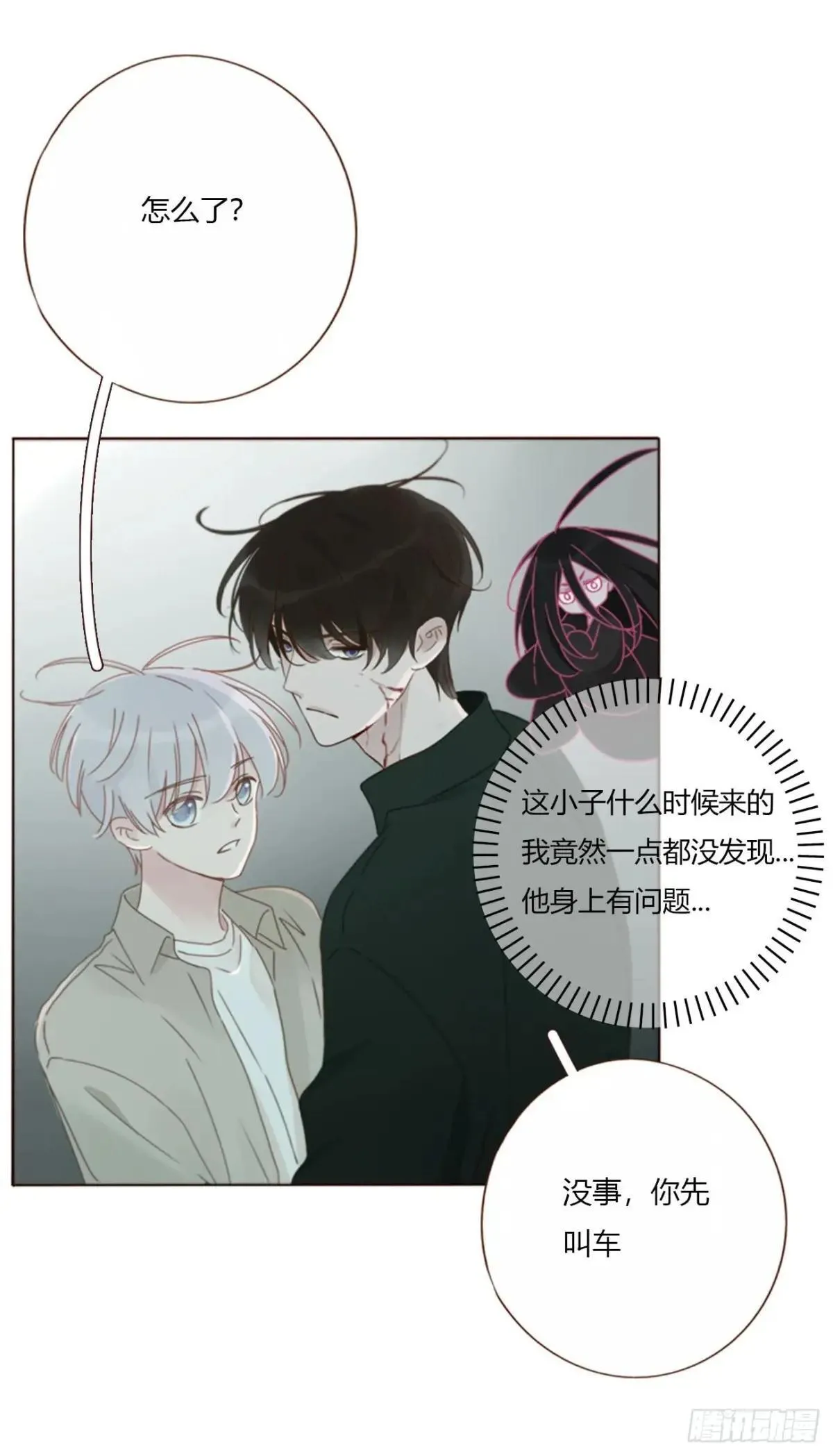 一五二章 带我走39
