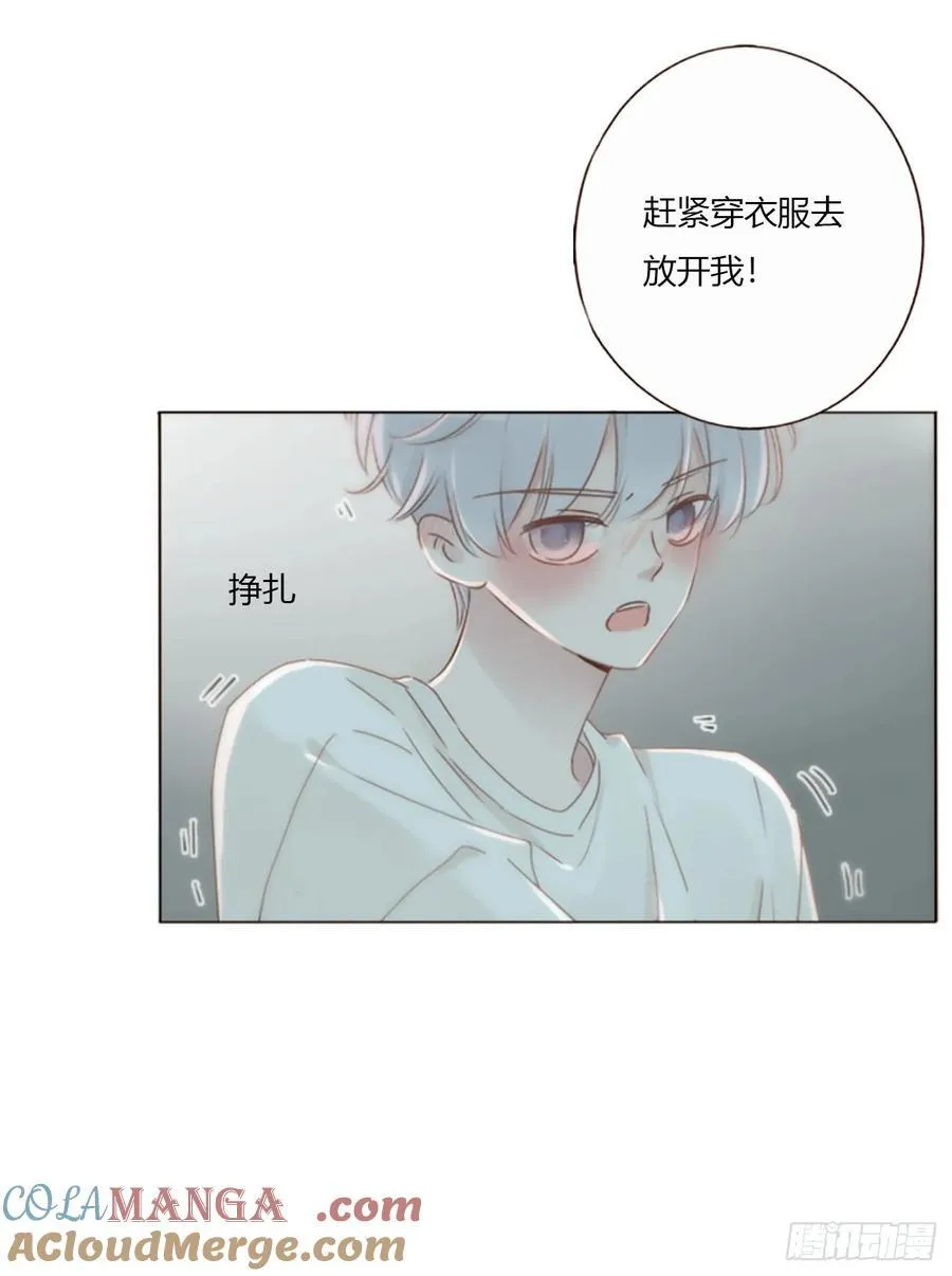 一五三章 尾指骨12