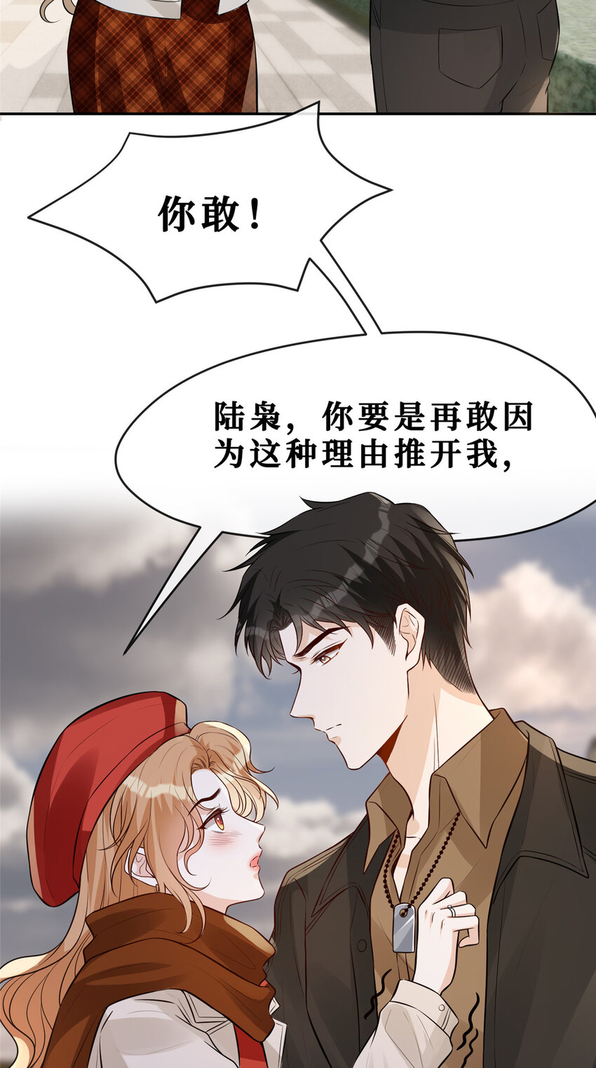 95 车祸？谋杀！29