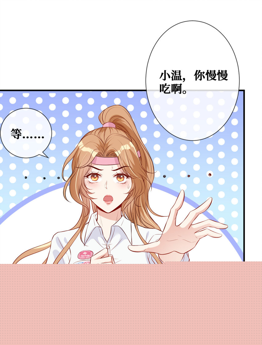 03 你是不是不行36
