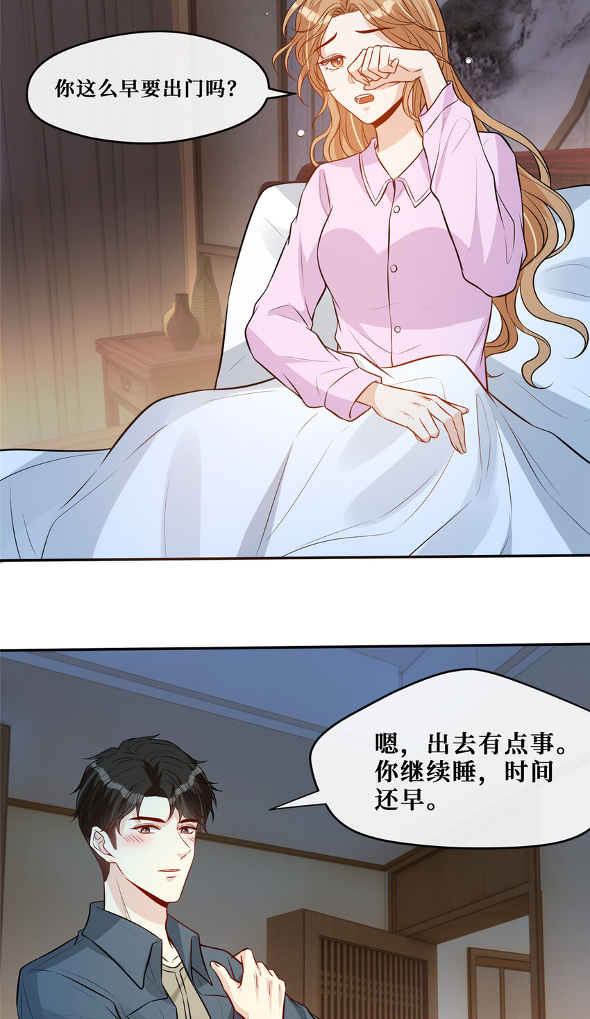 91 儿媳妇是温弦7