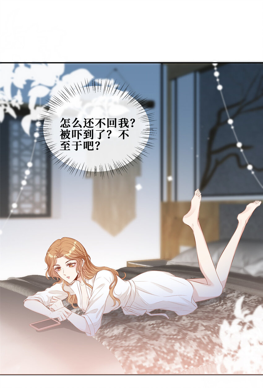 12 我叫尚路逍22