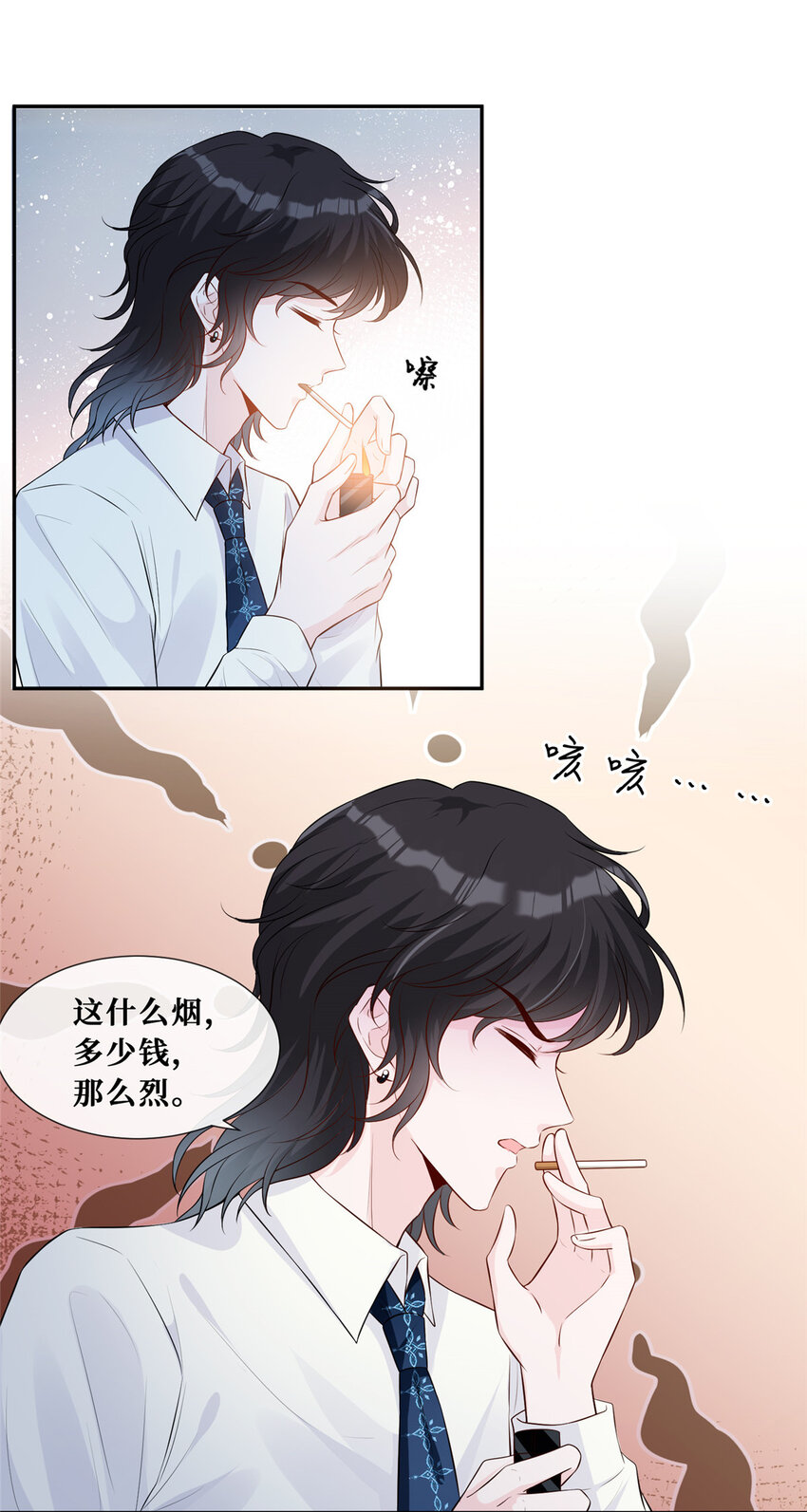 30 彦祖的保镖16