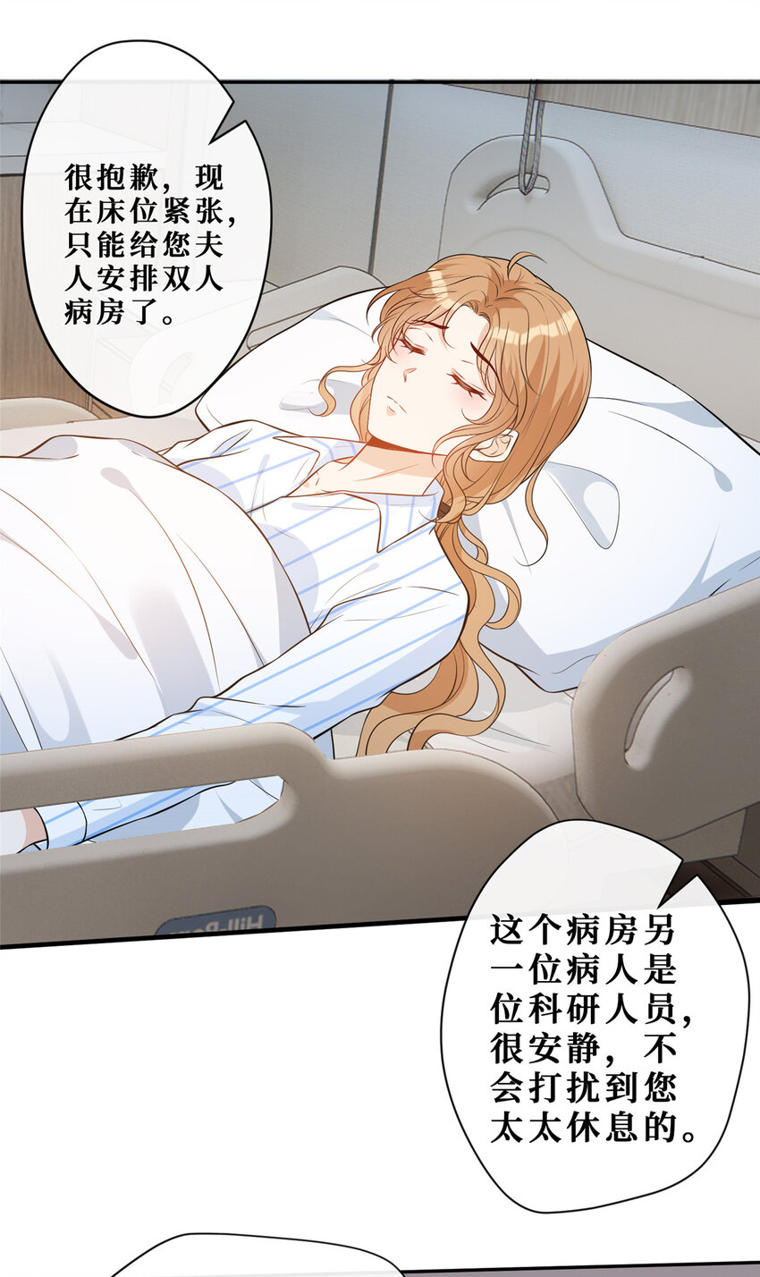 96 温弦的动摇2