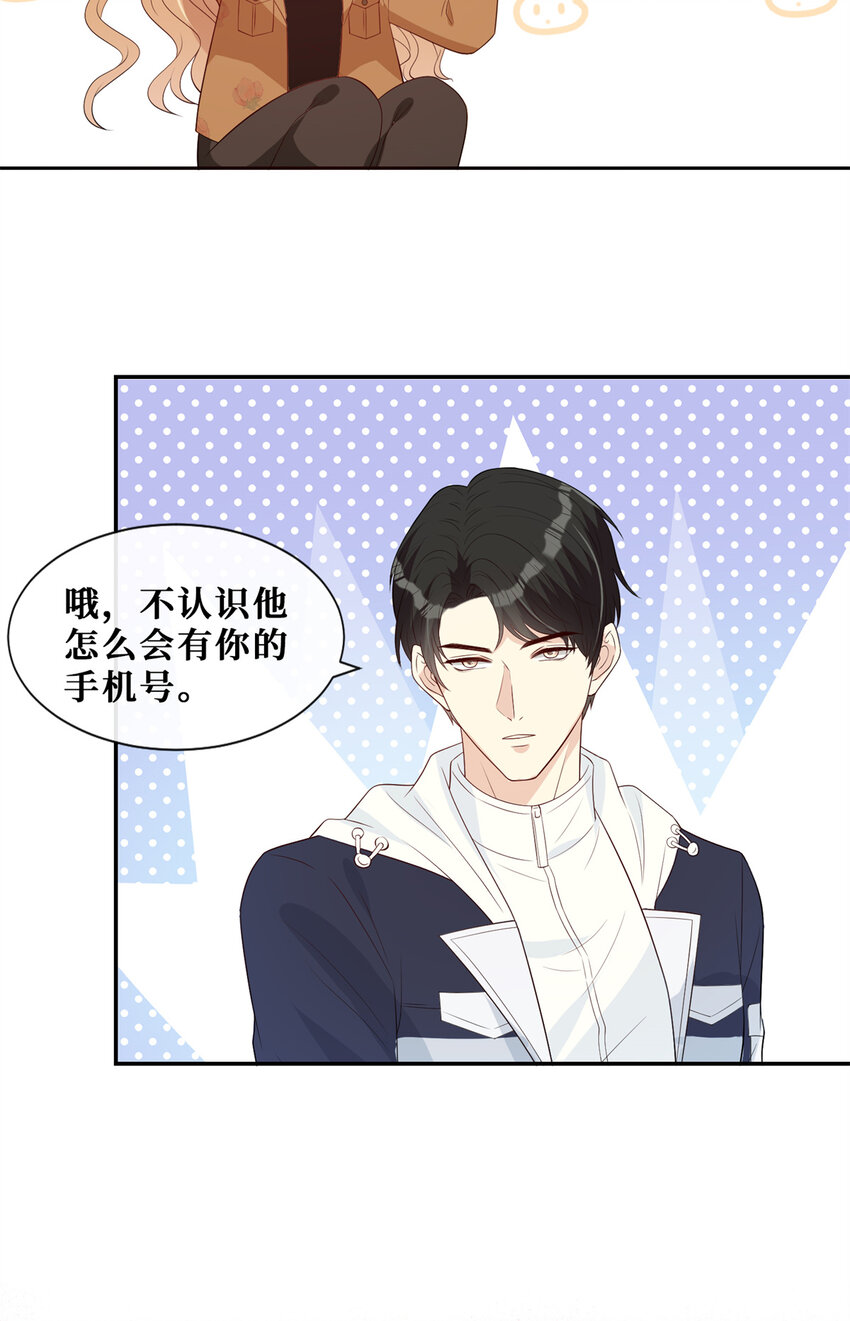 25 睡♂到♀了5