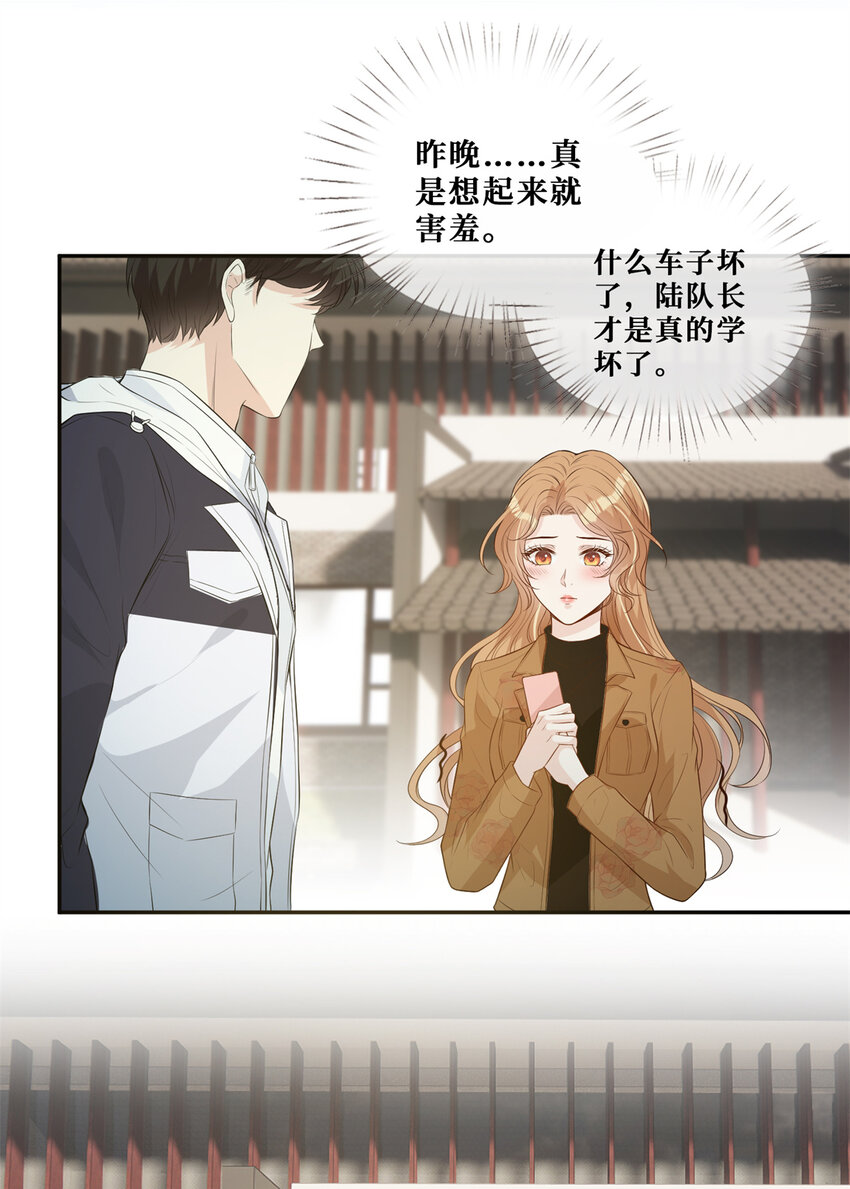 25 睡♂到♀了28