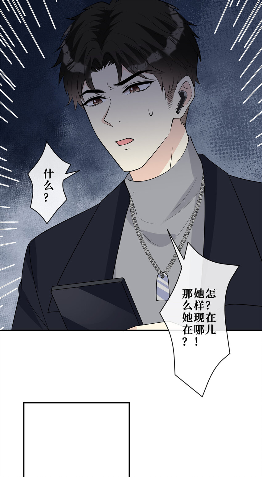 104 意外惊喜18