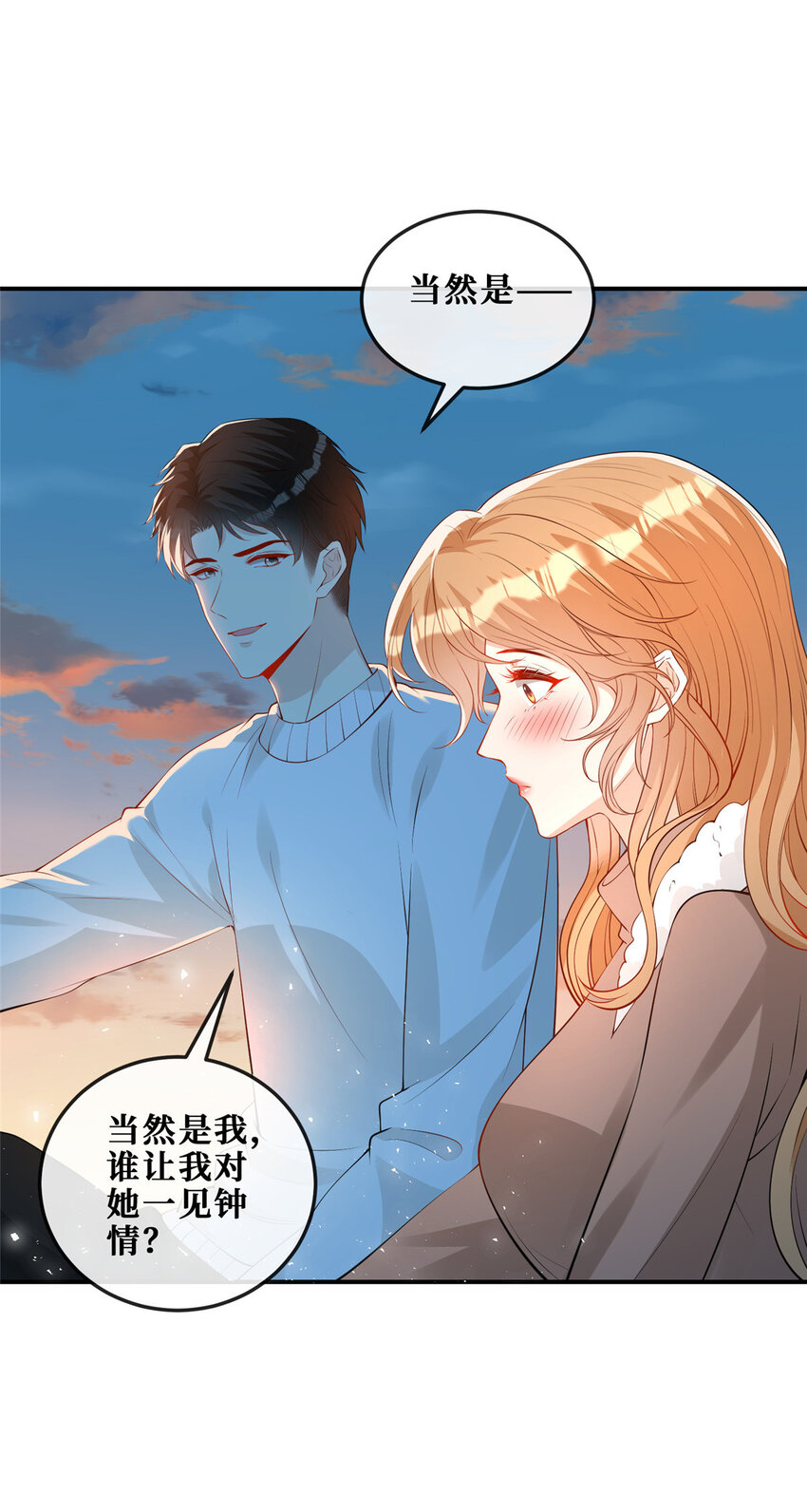117 少年少女的抉择10