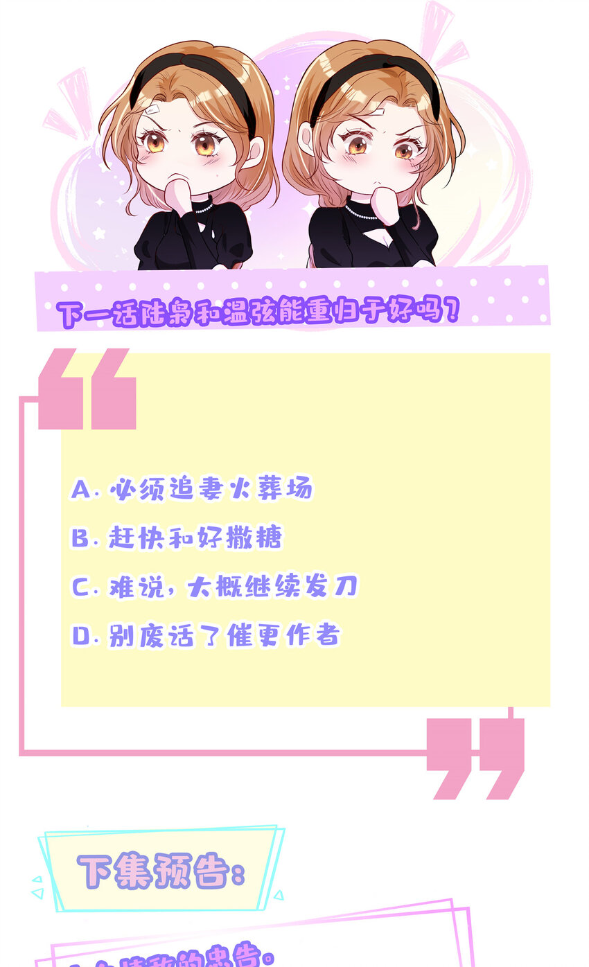 71澄清43