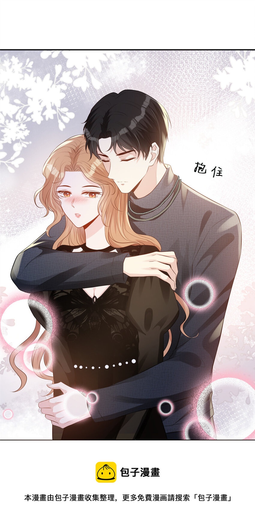 35 未婚夫36