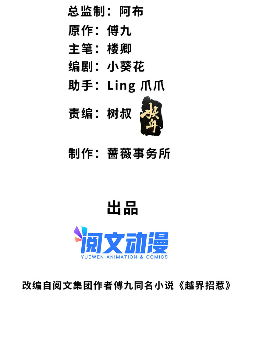 79男女通吃？1