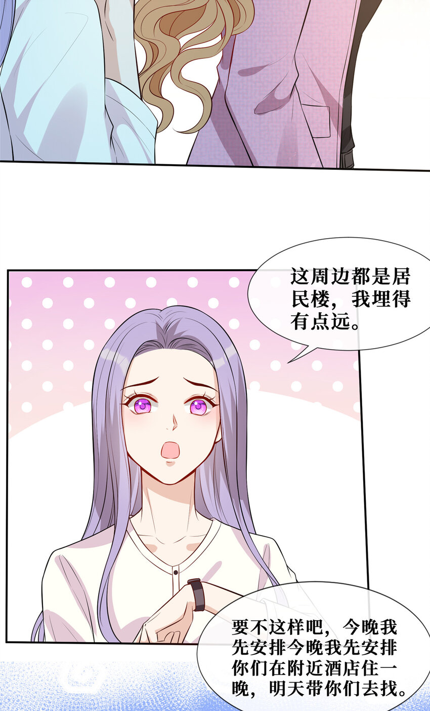 61 可疑的方芷17