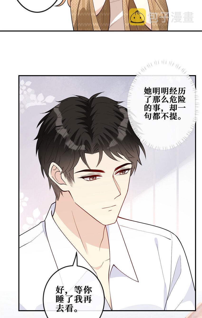 106 风雨欲来17
