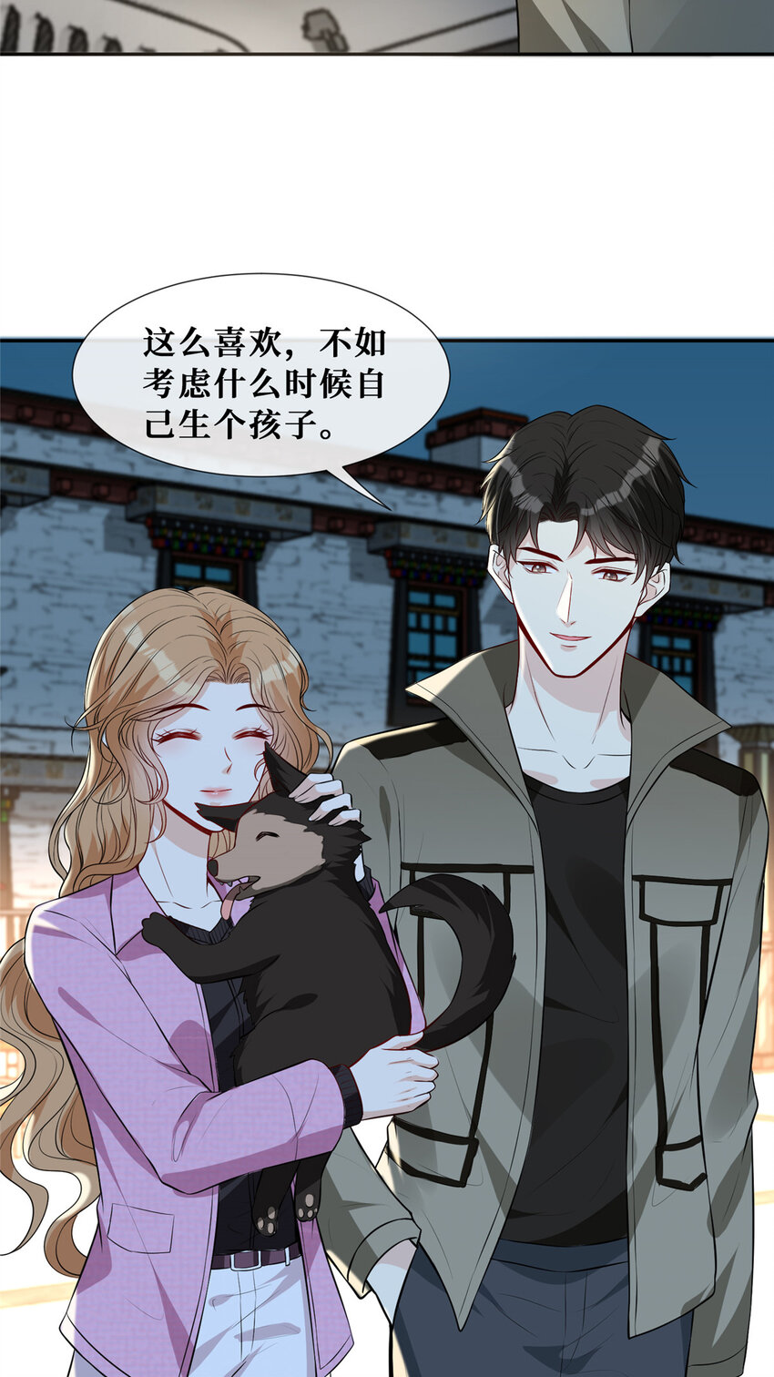 63 陆队长喜当爸17
