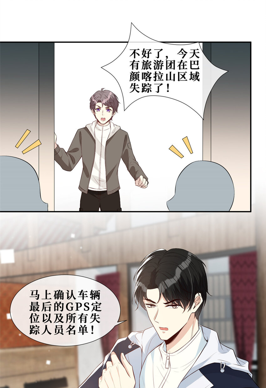 18 失踪14