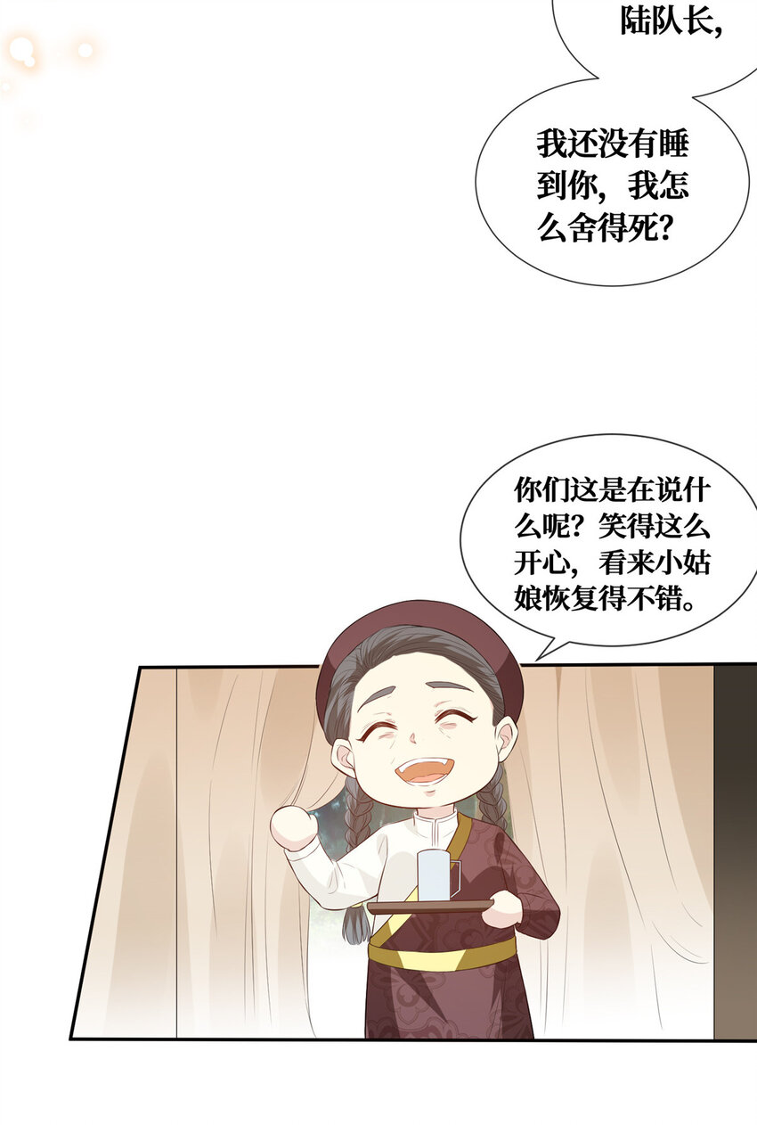 20 纯情大宝贝14