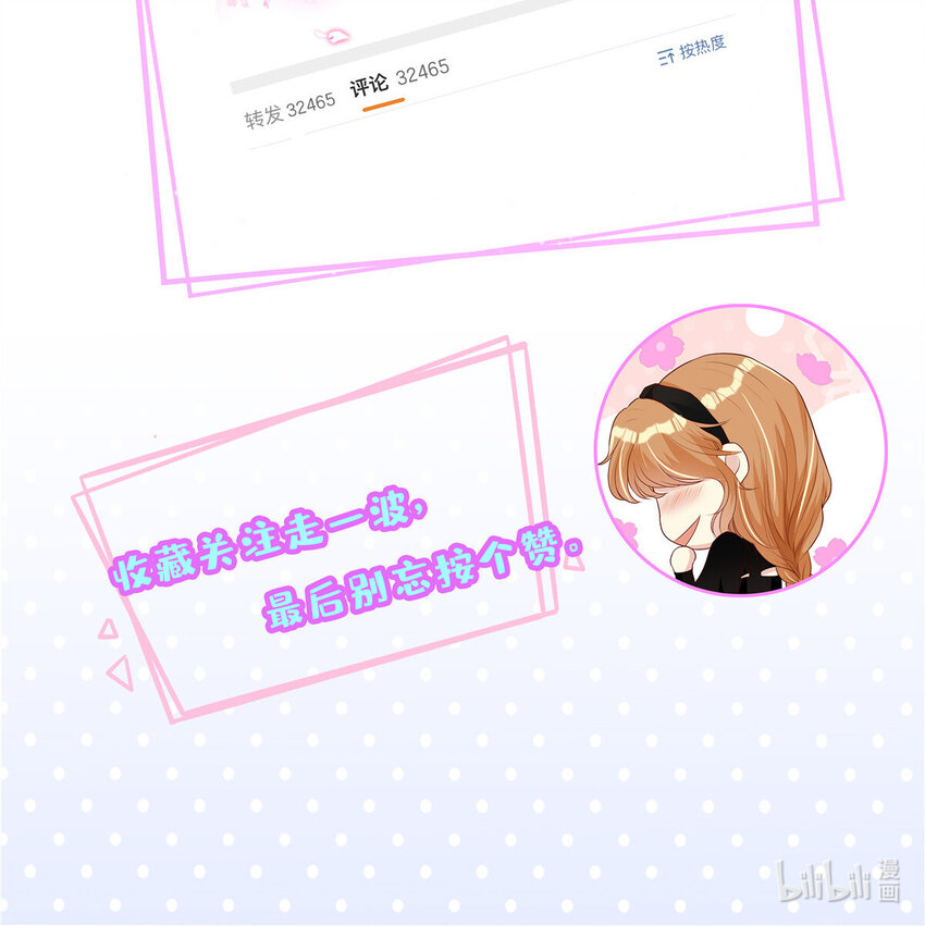 93 恋情曝光37