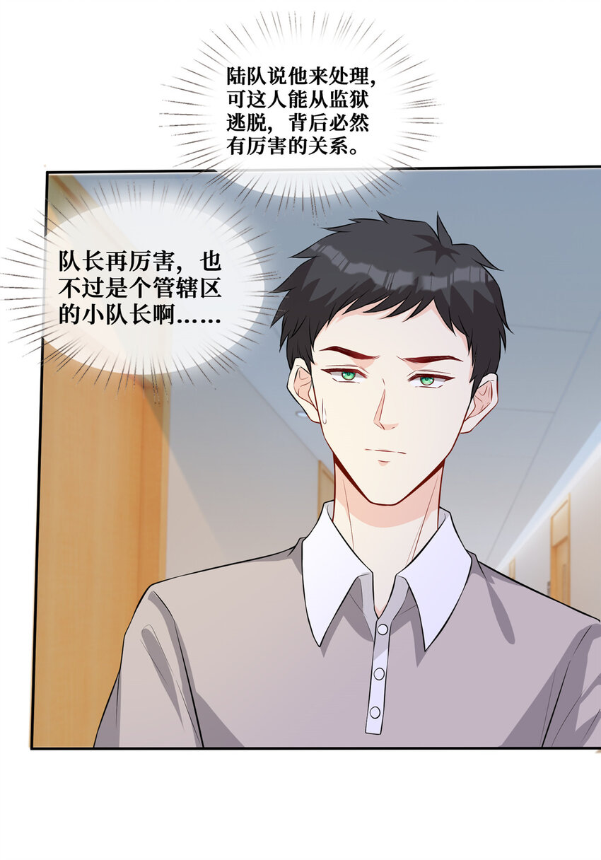 69丑闻14