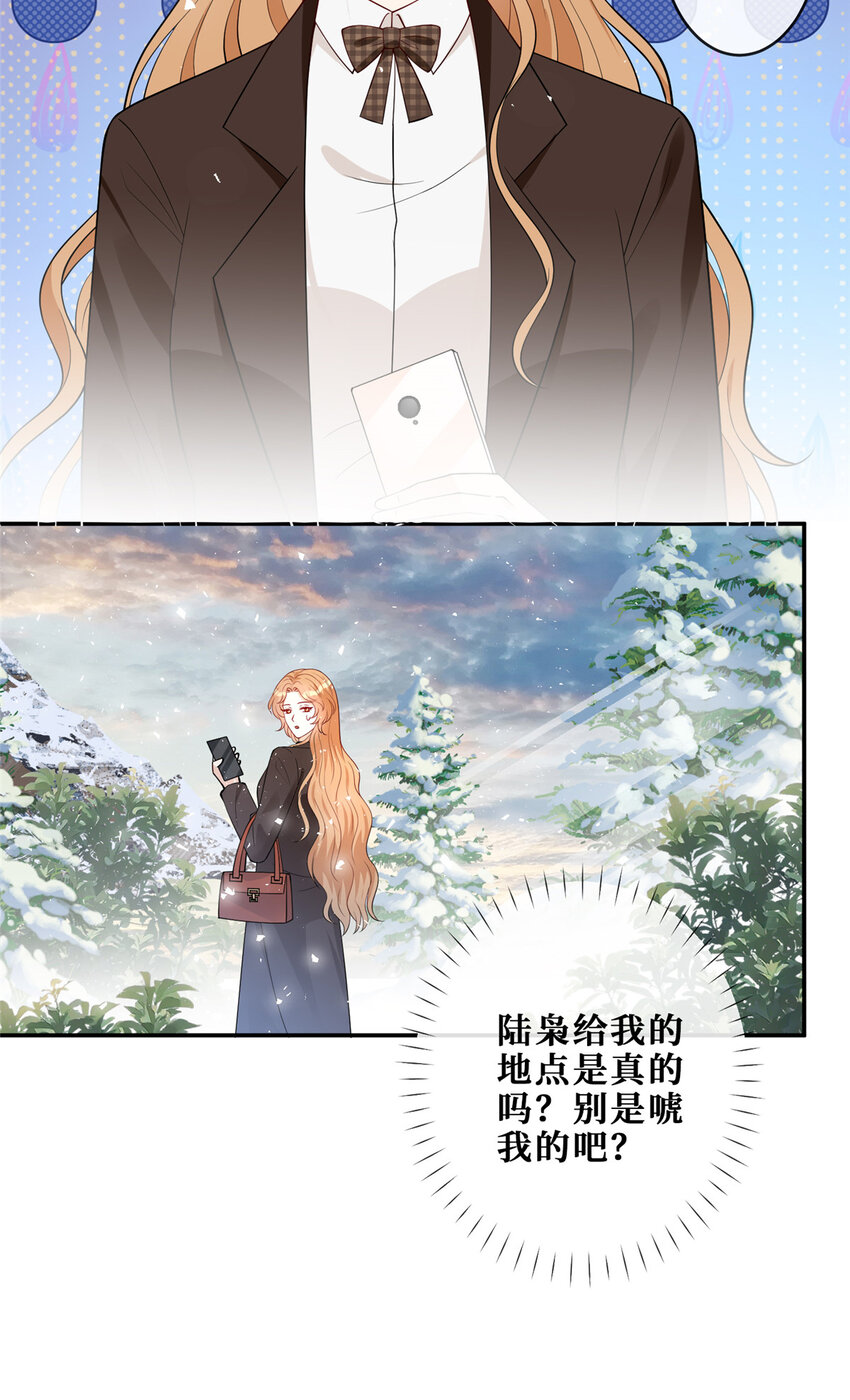 104 意外惊喜31