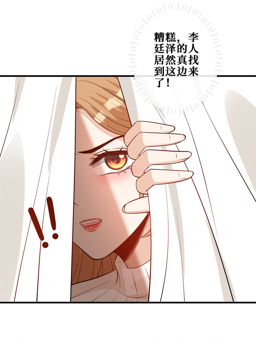 109 被包围了19