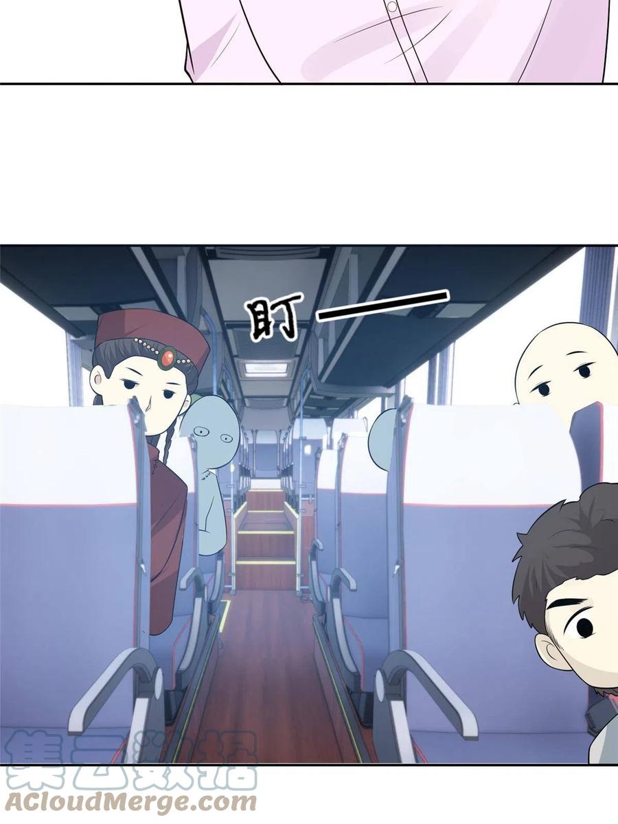 45 当男人遇上女流氓……45