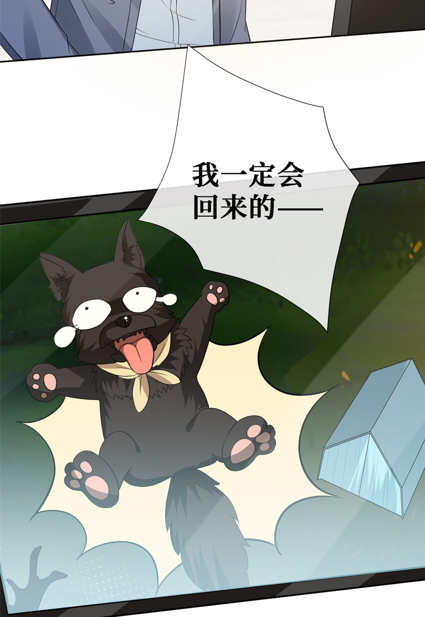 41 在所有人面前说爱你6