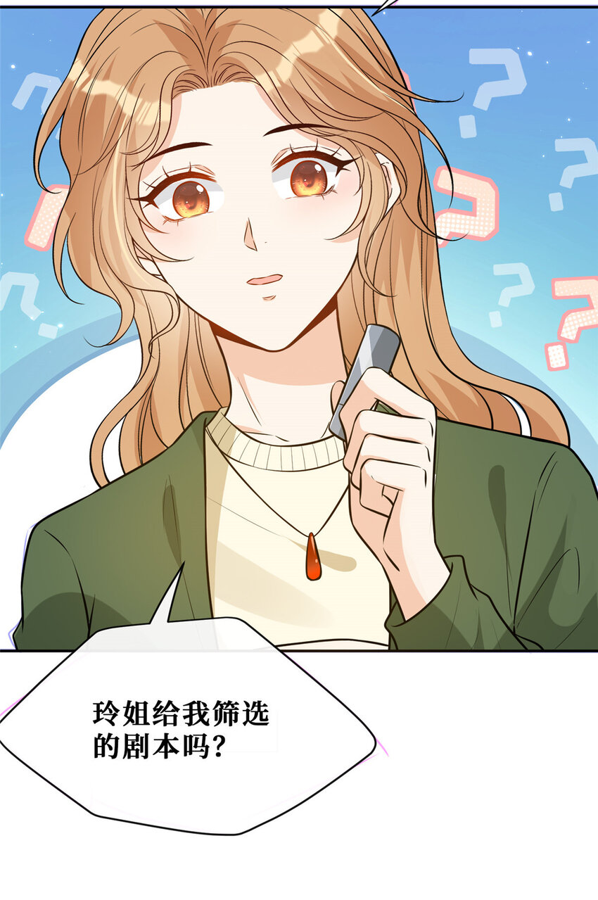 99 弟弟30
