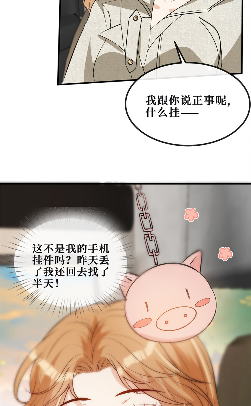 75换你来追我20