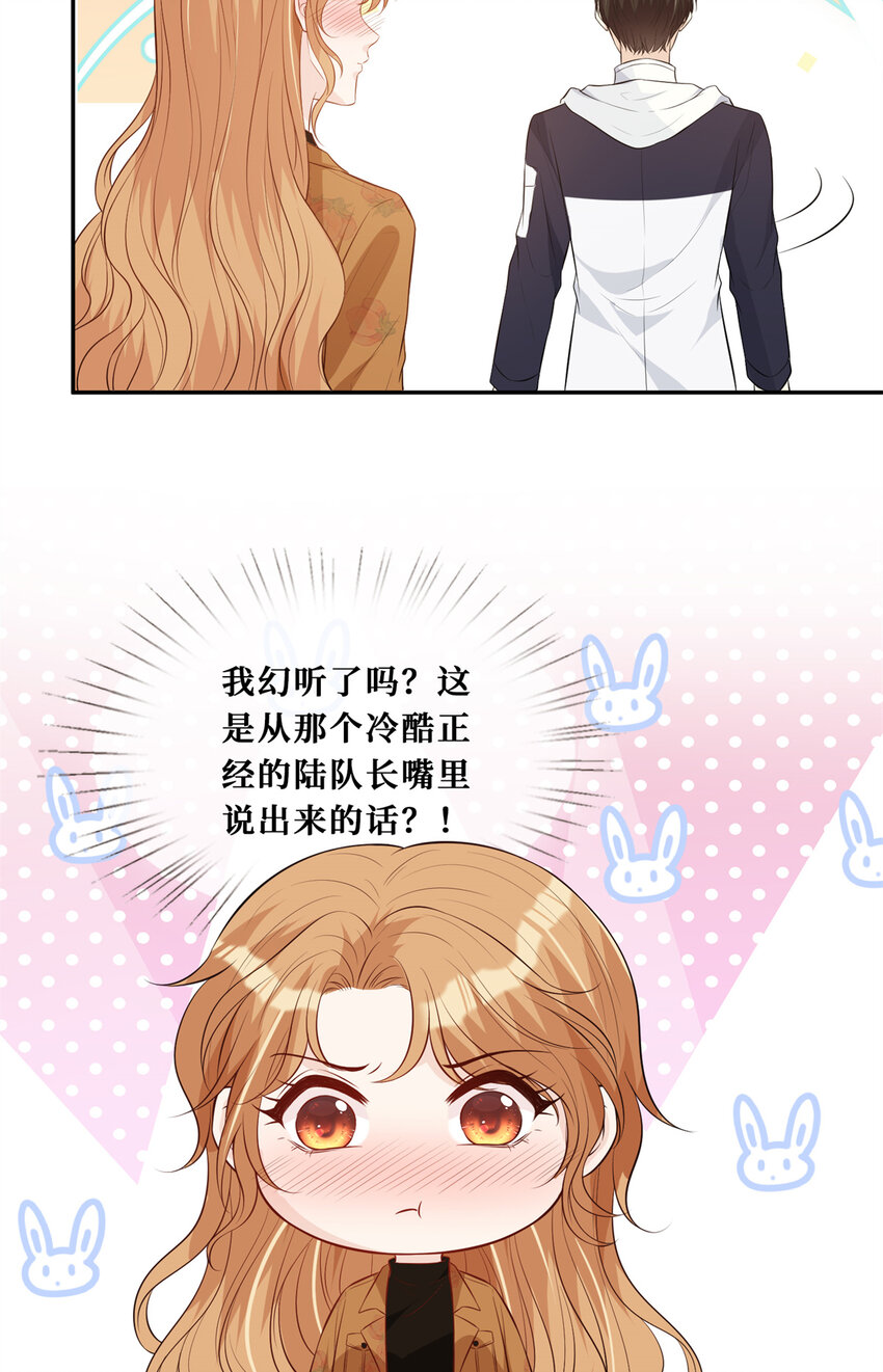 26 保重，再见12
