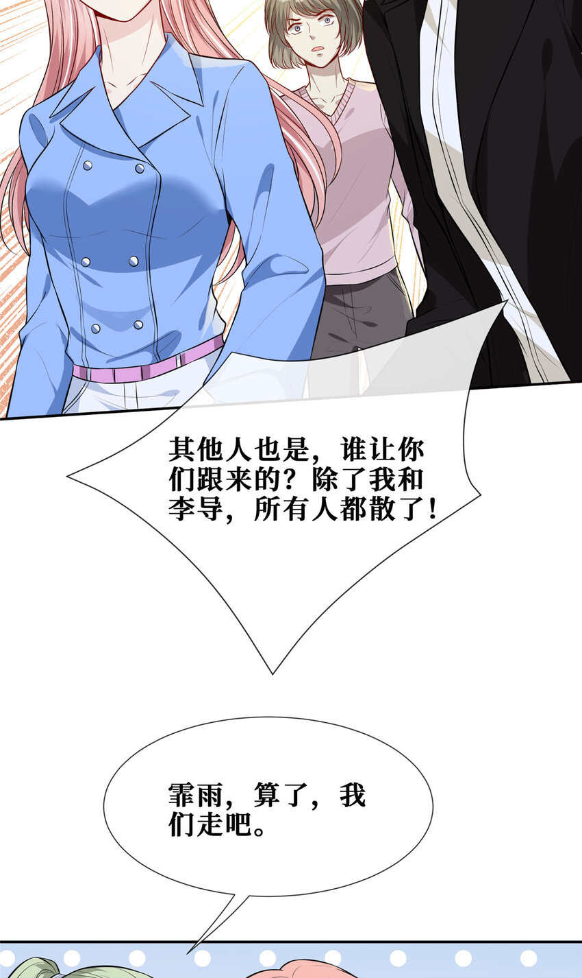 70丑闻发酵6