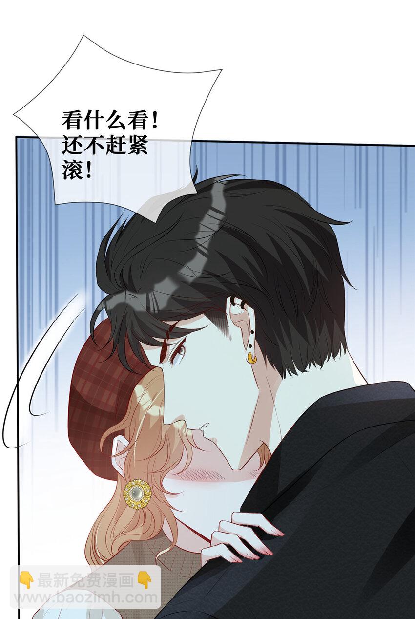 14 陆枭必须死9
