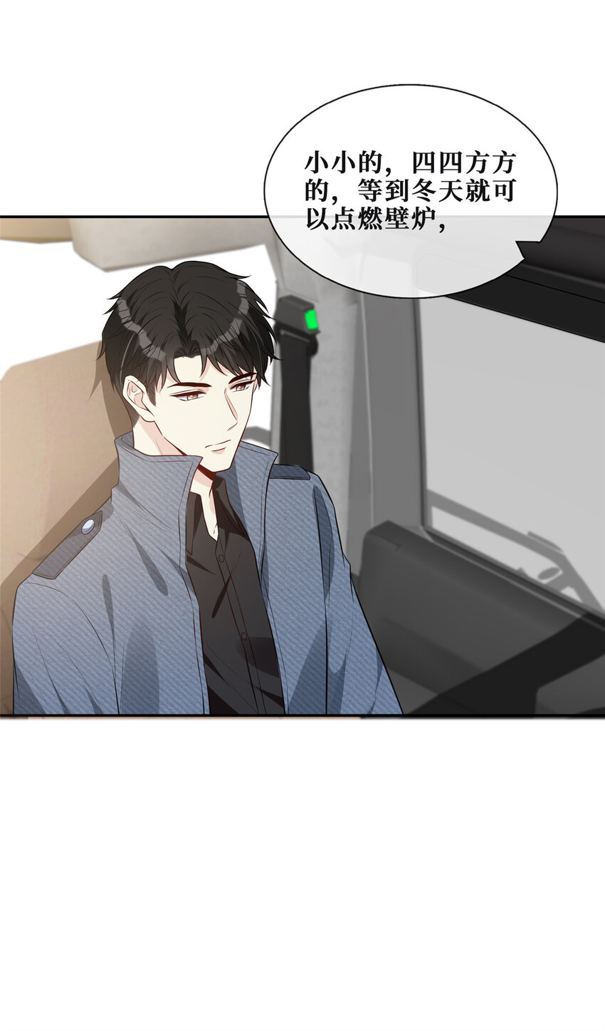 72查水表警告13
