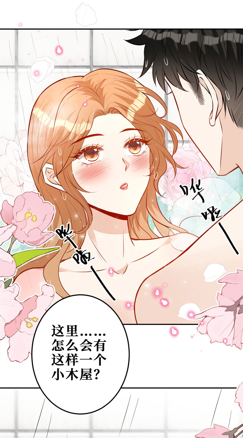 105 我们要个孩子吧15
