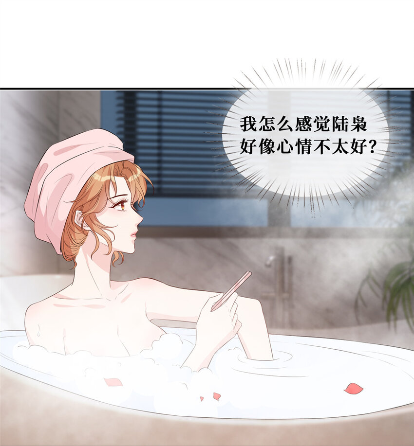 31 公开恋情？！21