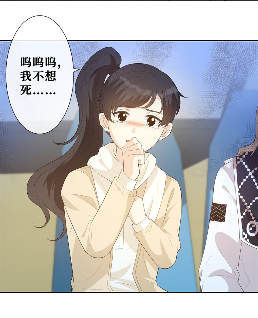 19 温弦，我在7
