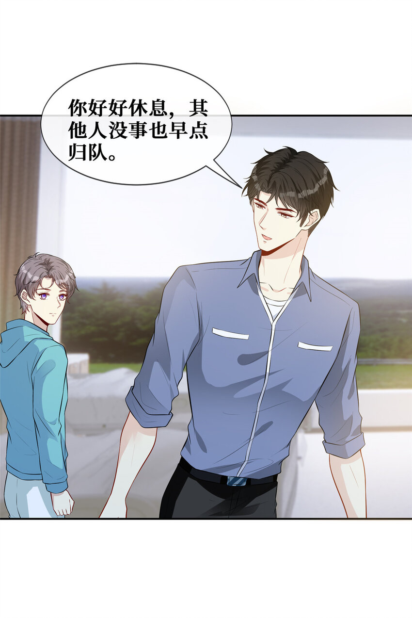 69丑闻10