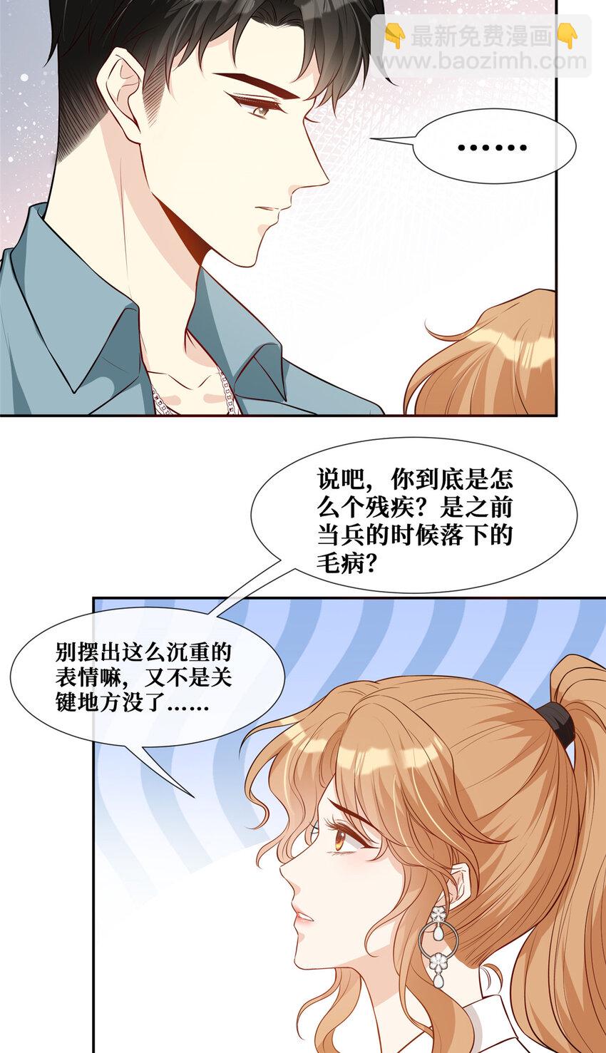 65 他的荣耀与勋章4