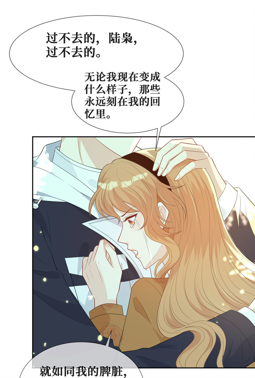 22 血色的回忆10