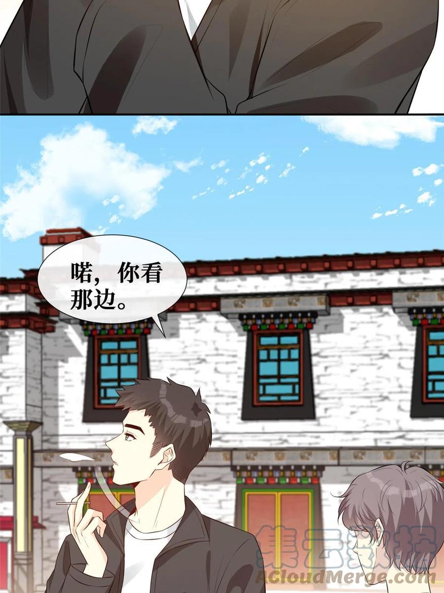 45 当男人遇上女流氓……18